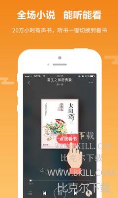 在菲律宾没有工作签证还能继续工作吗，不办理工作签证会有什么后果呢？_菲律宾签证网